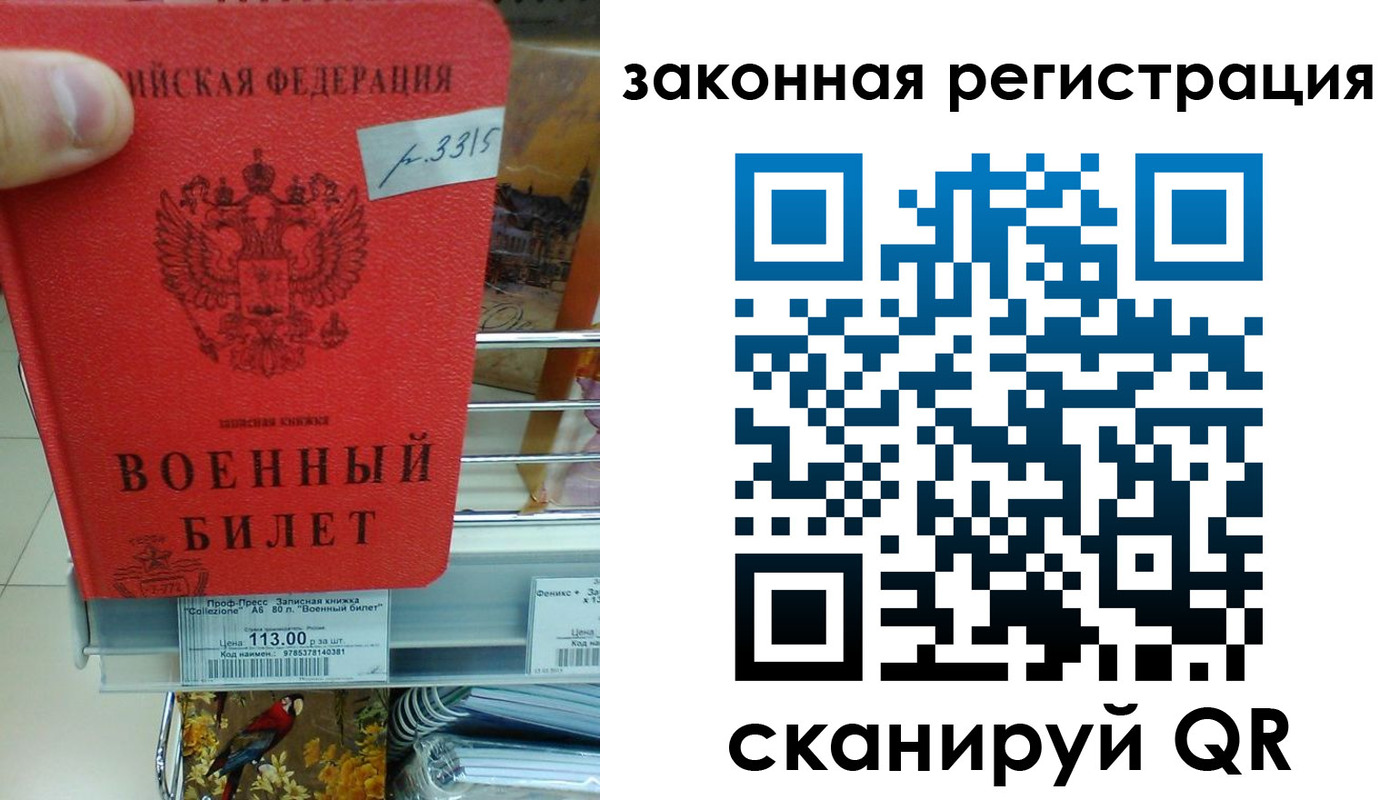регистрация в Тверской области