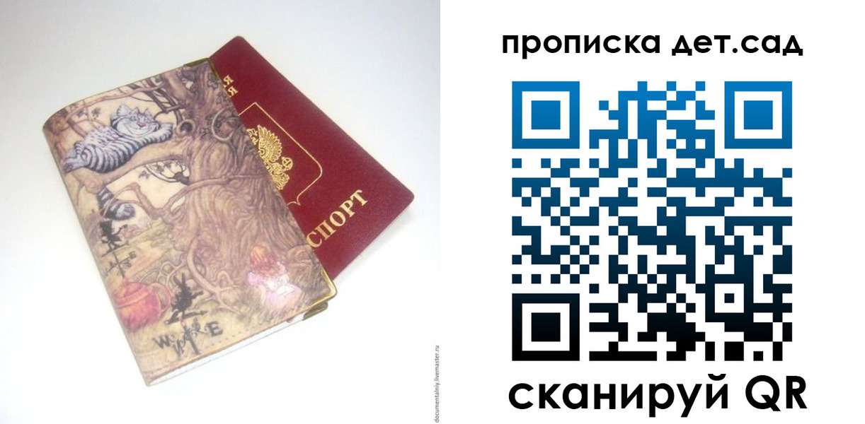 найти адрес прописки в Тверской области