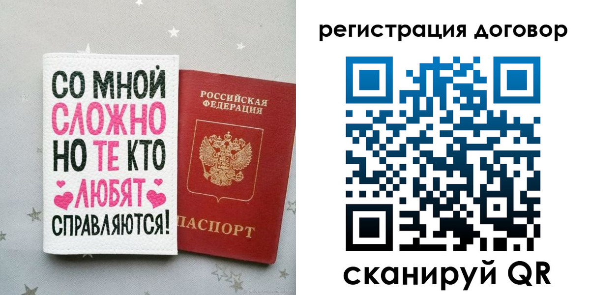 временная регистрация в квартире в Тверской области