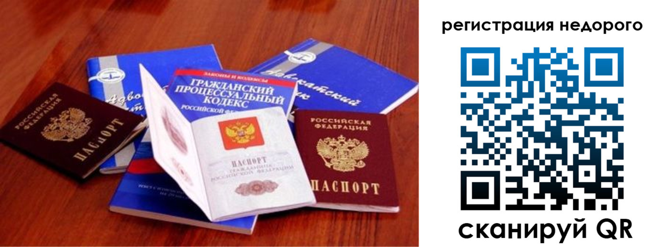 прописка для школы в Тверской области