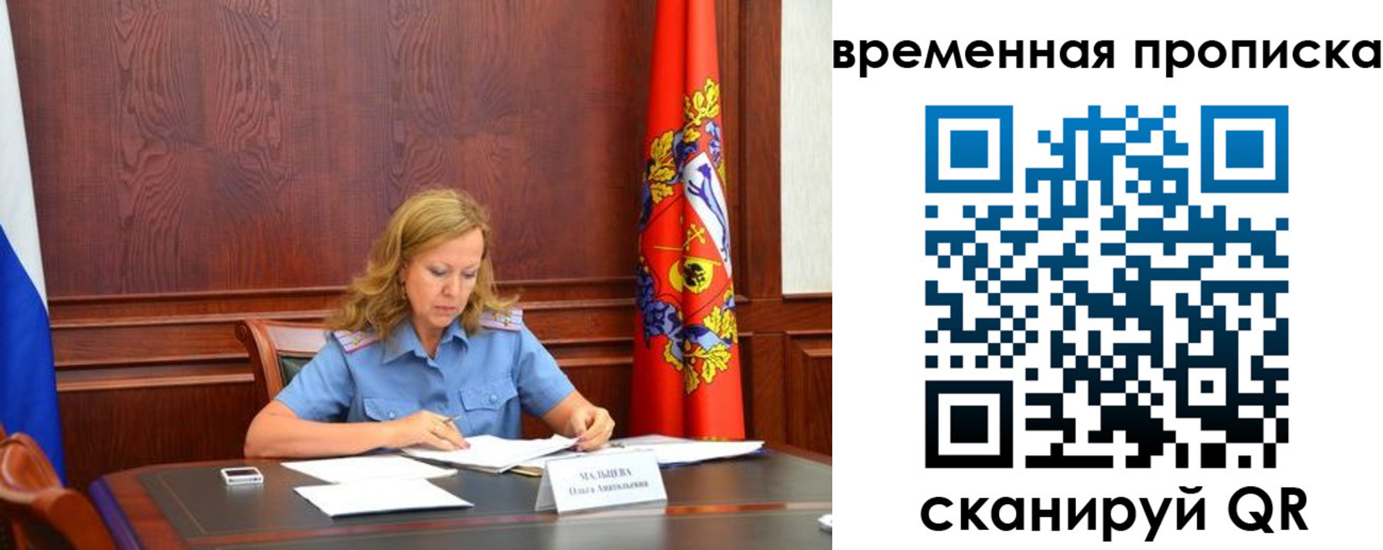 временная регистрация госуслуги в Тверской области