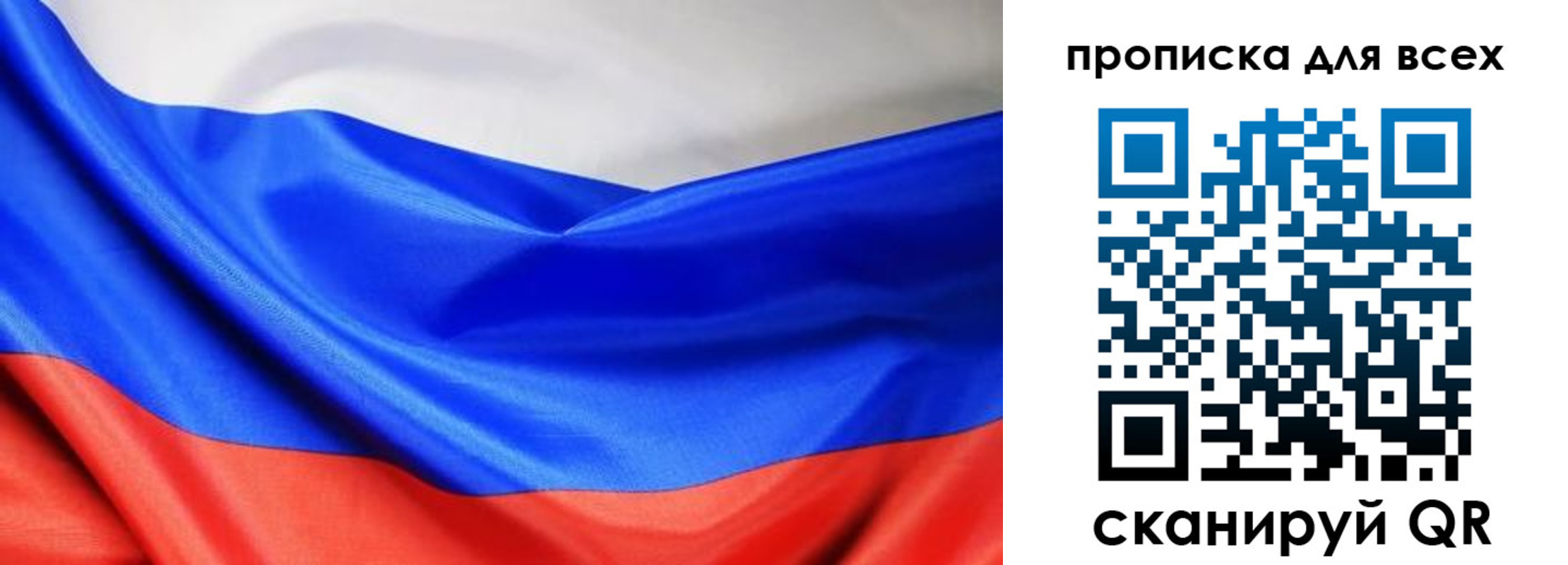 прописка паспорт в Тверской области
