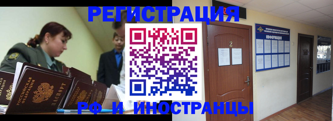пропишу в квартире в Тверской области