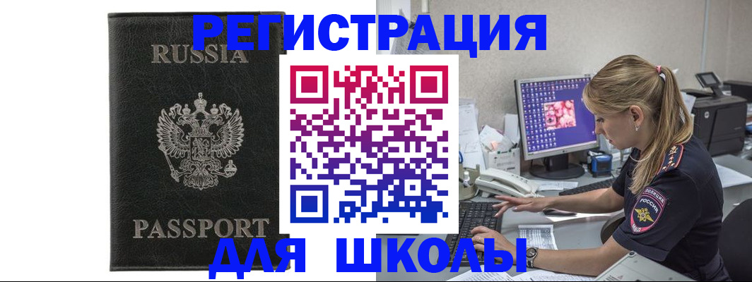 где прописаться в Тверской области